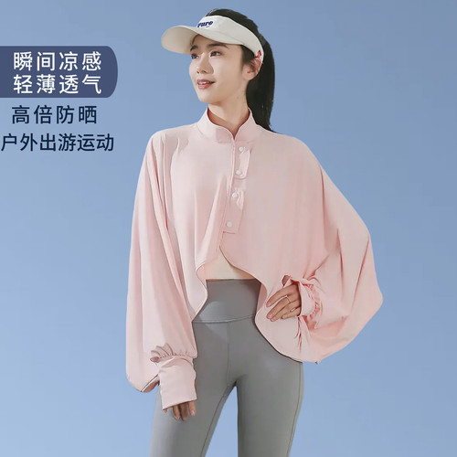 高倍防晒披肩女夏季冰丝透气罩衫