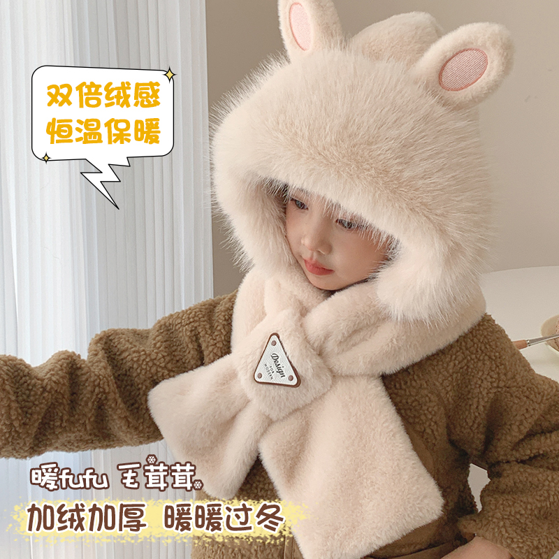 儿童可爱小熊毛绒帽子围巾一体男女童冬加厚保暖护耳帽围脖包头帽
