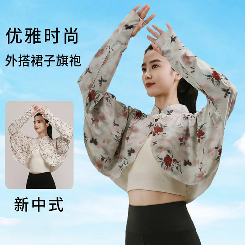 中式外搭旗袍披肩女士新款开衫