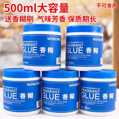 浆糊大瓶500g1斤装香糊贴对联广告海报粘纸结婚喜字春联窗花胶水