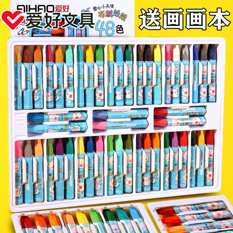 爱好儿童蜡笔12色24色36色丝滑油画棒宝宝幼儿园安全彩色画笔