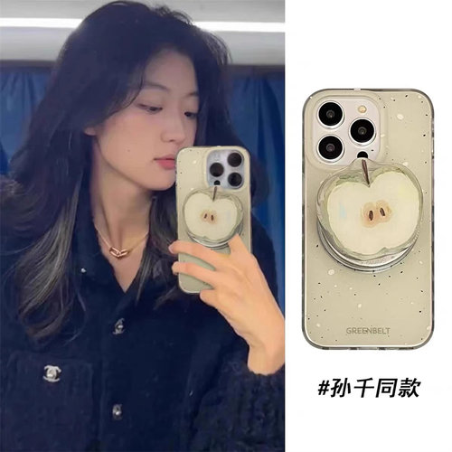 绿色泼墨苹果磁吸支架适用华为nova11手机壳9se/7/8软防摔Mate60全包p50e麦芒20/p70/10/6女p40pro+畅享60P30