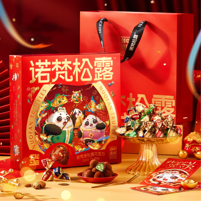 诺梵纯可可金松露坚果夹心巧克力年货礼盒装糖果小零食节日伴手礼,零食/坚果/特产,松露巧克力,淘宝优惠券,粉丝福利购,淘宝优惠卷