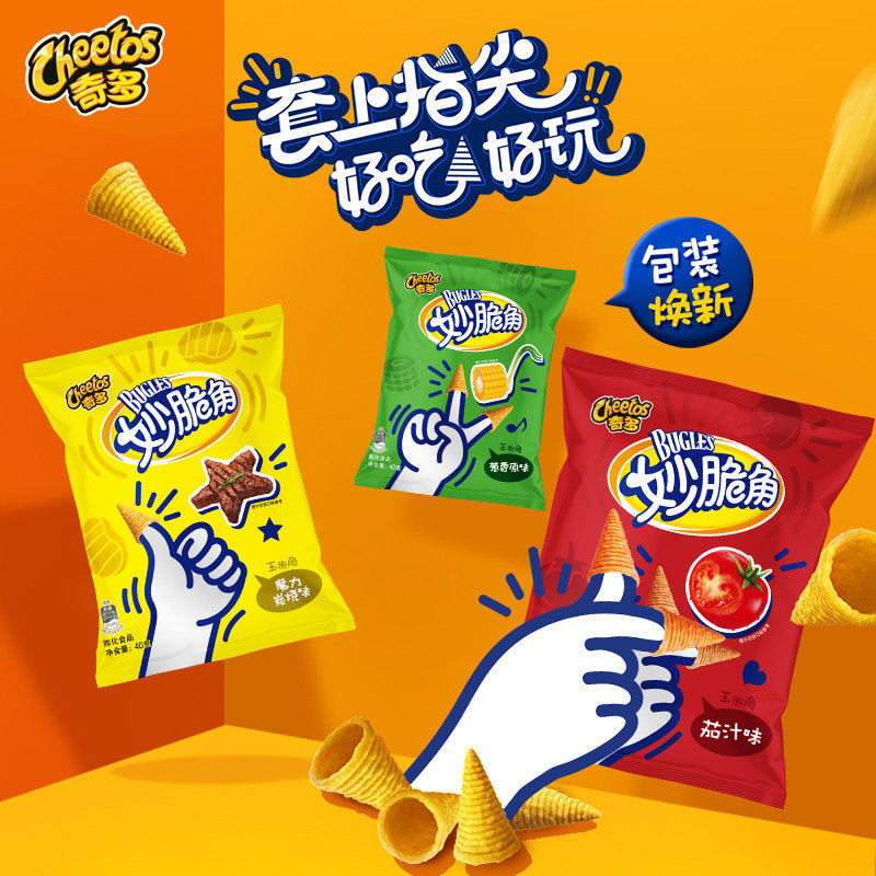 妙脆角小包装乐事奇多尖角脆混合多口味组合商用休闲小吃零食批发