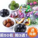 蜜饯果干梅子零食独立小包装 话梅加应子果脯酸梅干西梅青梅类制品