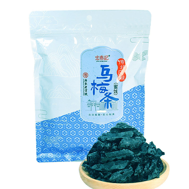 宏泰记陈皮乌梅条水果店专用夹番茄乌梅干蜜饯果脯小零食酸梅话梅图片