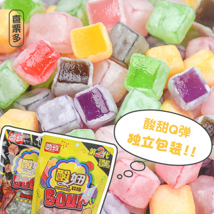 大号酸妞二代软糖加大版大颗粒独立包装网红零食混合多口味糖果