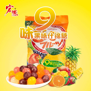 宏源糖果什锦水果糖奖励学生喜糖硬糖独立小包装混装前台招待零食