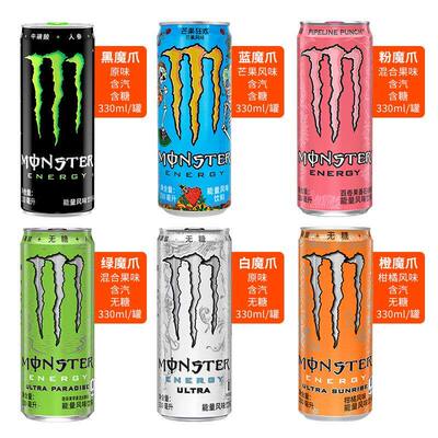 魔爪饮料无糖24瓶可口可乐monster能量风味运动黑白330ml整箱批发