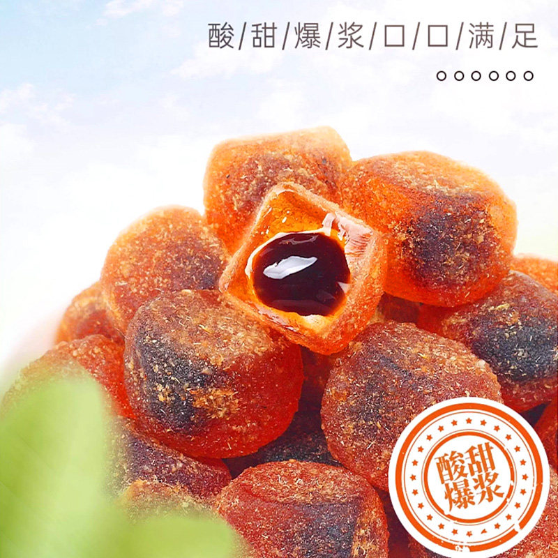 陈皮软糖原包装正宗宏源爆浆夹心陈皮糖话梅软糖独立包装零食糖果,零食/坚果/特产,传统糖果,淘宝优惠券,粉丝福利购,淘宝优惠卷