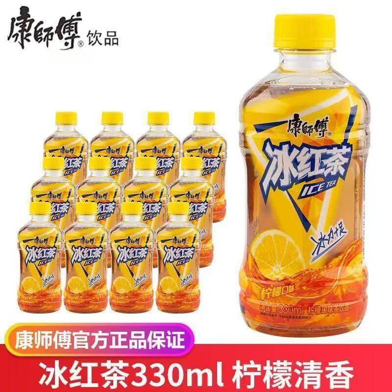 康师傅饮料冰红茶夏日清凉解渴网红小瓶热带风味柠檬果汁饮品批发