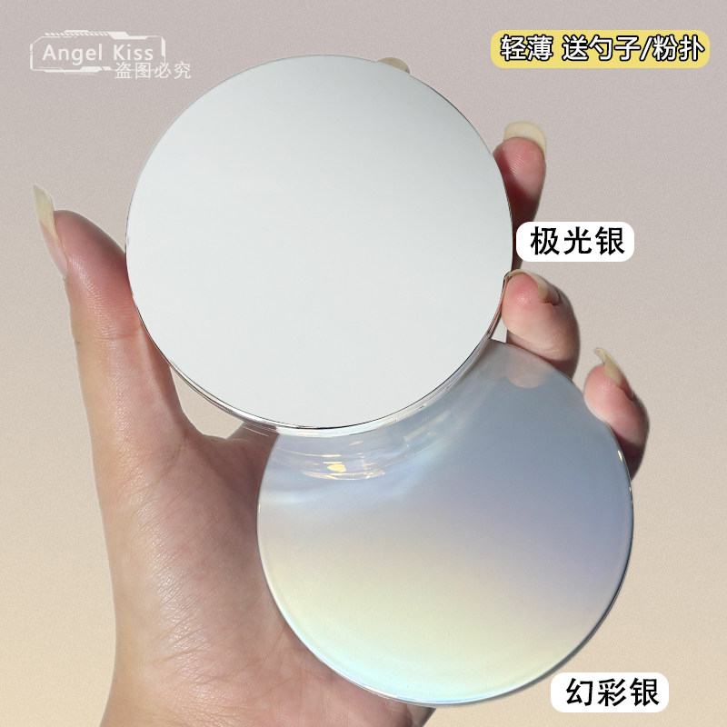 超薄型分装盒气垫盒散粉盒空盒子带粉扑带镜空盒散粉盒网格分装盒图片