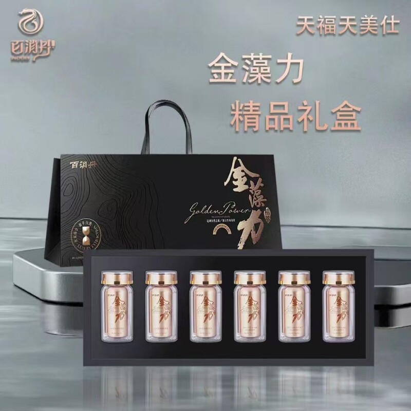 天美仕金藻力雨生红球藻虾青素