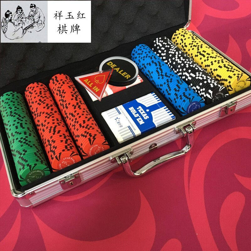 博圣象棋德州扑克筹码500片粘土筹码套装(风车彩金无面值)300片
