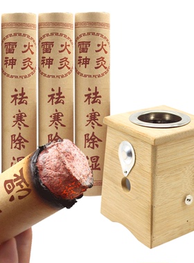 ZHQI4cm加粗艾条艾灸五年陈艾绒条艾灸条艾柱散装雷火灸艾草条艾