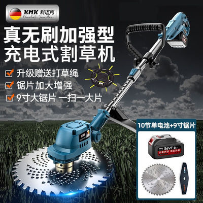 科迈克割草机充电式家用便携式电动割草机无刷大功率打草机电动农