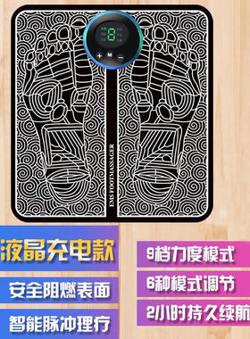 2022升级新款足底按摩器足部按摩垫家用脉冲脚部足疗穴位电动智能
