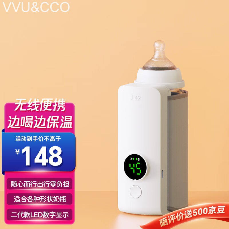 物克无线充电暖奶器便携式温奶器自动恒温奶瓶保温套可调温度数码怎么样,好用不?