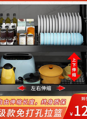 家佰利（jiabaili）拉篮橱柜抽屉式碗篮柜内厨房置物架加厚免打孔