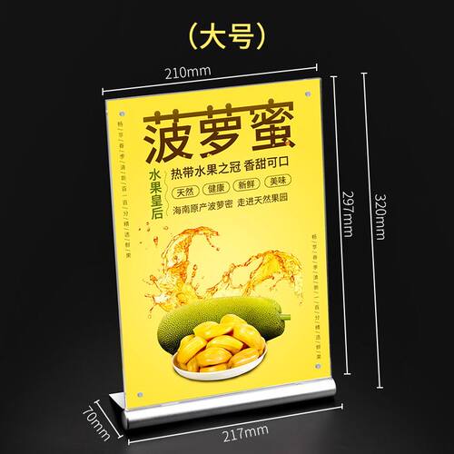 阡囤A4铝合金L型立牌前台桌面广告台牌水牌展示架A5亚克力台卡架