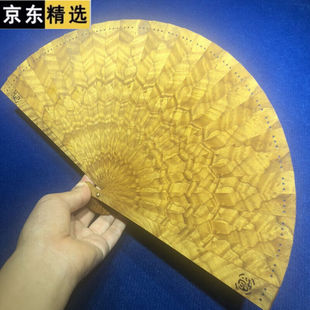 牧思雕刻金絲楠木扇子小葉楨楠蘇扇四川陰沉木扇子水波紋同料千年