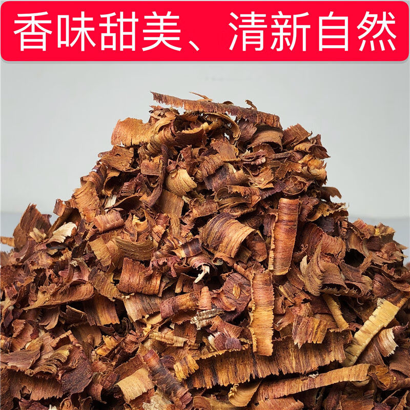 小叶紫檀木料海南刨花碎料木屑粉家具枕头雕刻降香花梨木料酒红色图片