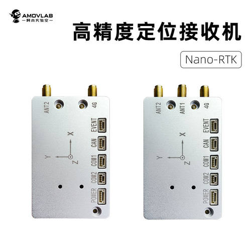 阿木实验室（AMOVLAB）RTK测量仪高精度差分GPS导航定位厘米级多