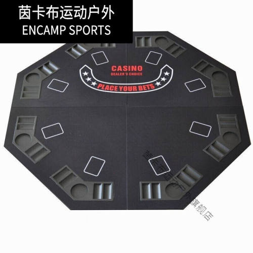 茵卡布便携小型八角桌面折叠桌子德扑筹码德州扑克桌德州扑克麻将