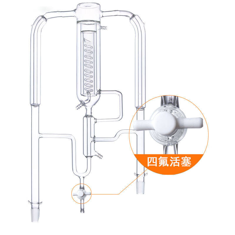 科睿才同时蒸馏萃取装置sde双重萃取器蒸馏器仪器四氟活塞香料香