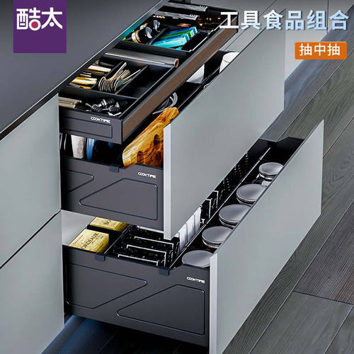 酷太（COOKTIME）酷太厨房工具食用品拉篮抽屉式铝合金拉篮厨房地