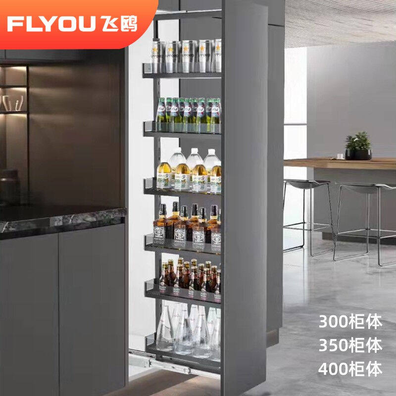 FLYOU飞鸥厨房高深拉篮橱柜多层高柜抽屉式拉篮立式零食柜酒柜重