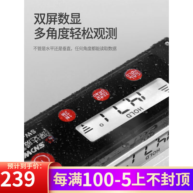 深达威2米靠尺可折叠铝合平尺高精度验房工具建筑垂直检测尺数显
