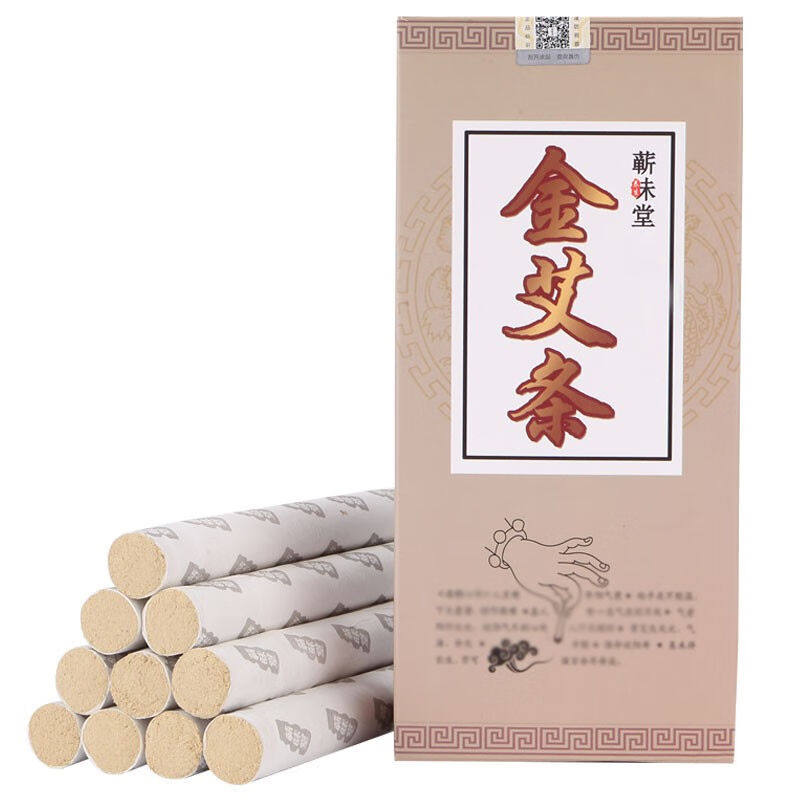 蕲味堂陈纯艾条10支金艾柱艾条艾灸条艾灸艾草条艾条棒艾叶艾绒柱