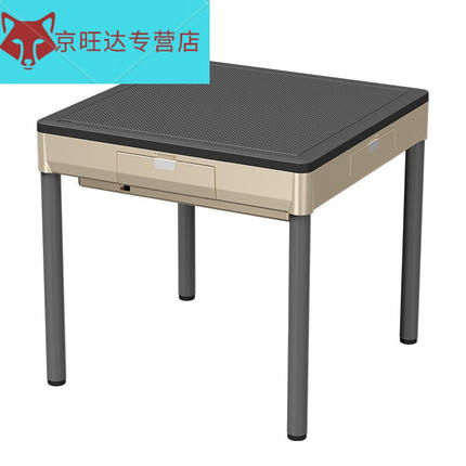 热奥折叠麻将机全自动一口式家用户外轻巧折叠便携式静1音电动发