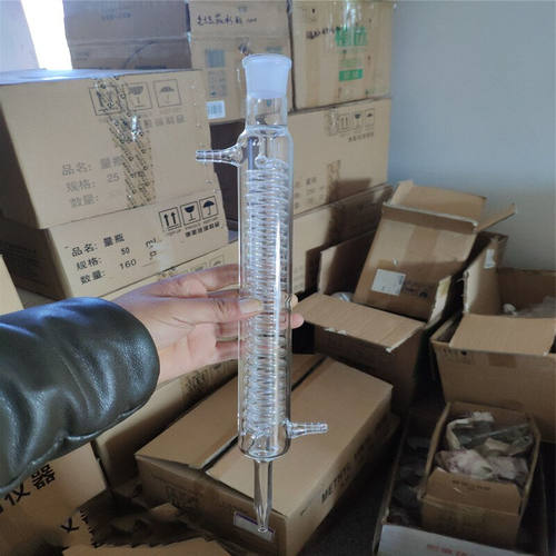 氨氮蒸馏装置常量凯氏定氡蛇形蒸馏器500ml配件冷凝管300mm