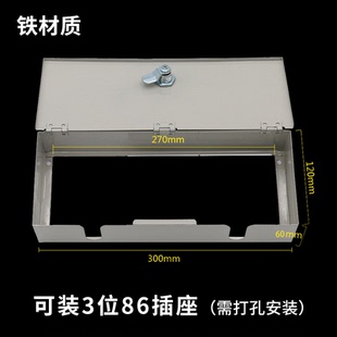 天顓定制不銹鋼室外防濺盒86型防水盒插座鎖盒子帶鎖防盜電戶外開