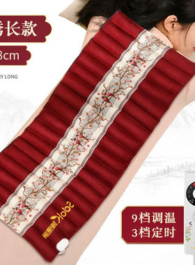 睡德康红豆包热敷袋电加热原始点红豆袋电热敷袋肩颈腰背椎家用理