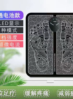 2022升级新款足底按摩器足底按摩器EMS家用脚底脚部足部穴位按摩
