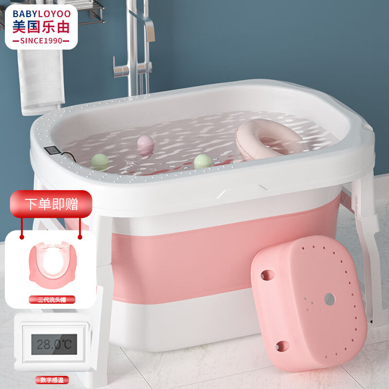 樂由皮皮小孩浴桶泡澡桶嬰兒洗澡桶寶寶游泳桶兒童折疊浴盆感溫顯