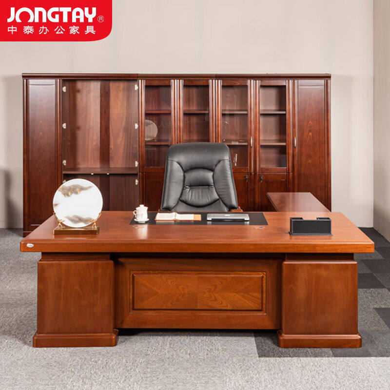 中泰（jongtay）中式办公桌胡桃木皮老板桌2米总裁经理油漆大班台