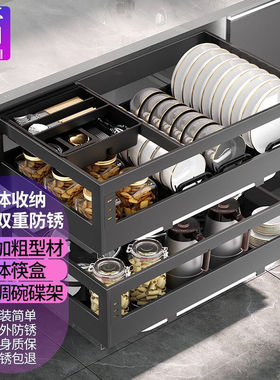 韩希【抽中抽多维收纳】拉篮厨房橱柜304不锈钢沥水碗篮抽屉式双