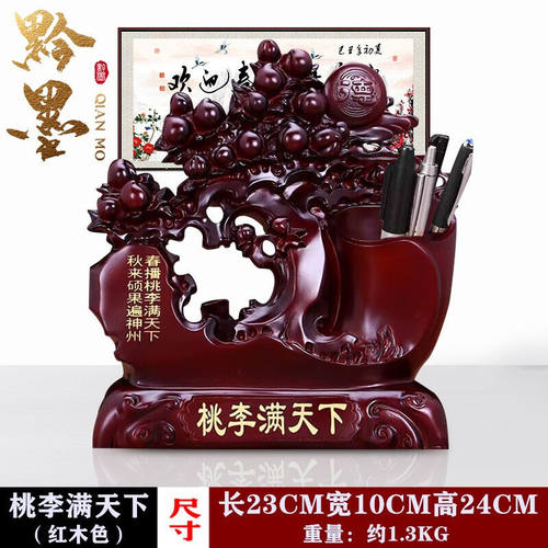 黔墨笔筒创意时尚桌面摆件复古简约中国风办公室用品文昌塔工艺品