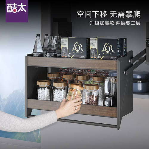 酷太（COOKTIME）厨房吊柜升降拉篮双层下拉式收纳篮厨房吊柜升降