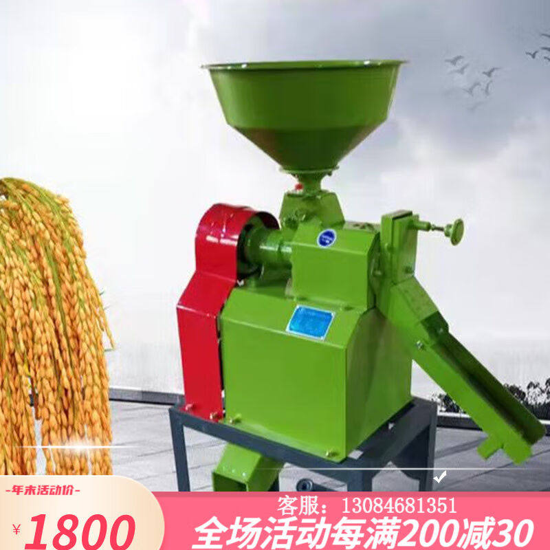 新款碾米机小型家用碾米粉碎一体稻谷脱壳剥谷机全自动新型砻谷精