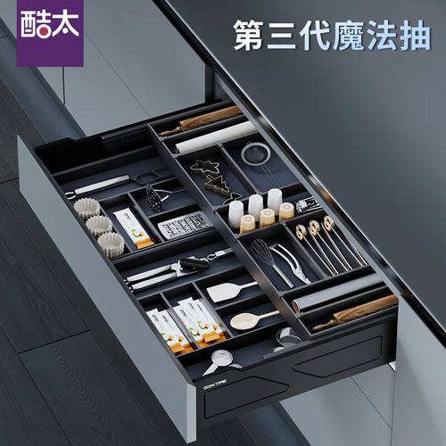 酷太（COOKTIME）酷太厨房拉篮橱柜单层抽屉式工具烘焙拉篮厨房铝