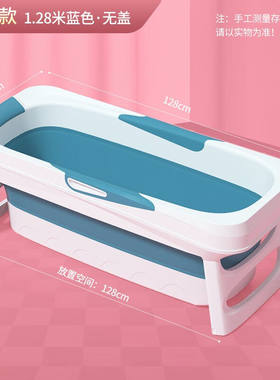 访客泡澡桶可折叠浴桶成人家用全身沐浴桶加厚洗澡盆便携加高加厚