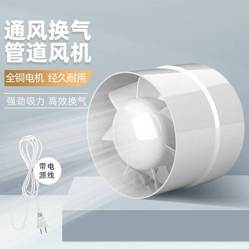 六奥（ICYLA）窗式排气扇管道式加压风机圆形卫生间浴室厨房排风4