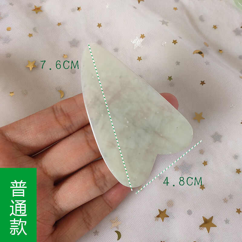 超薄玉石刮痧板美容院清洁毛囊术薄面部刮板去黑头天然玉板＜1mm图片