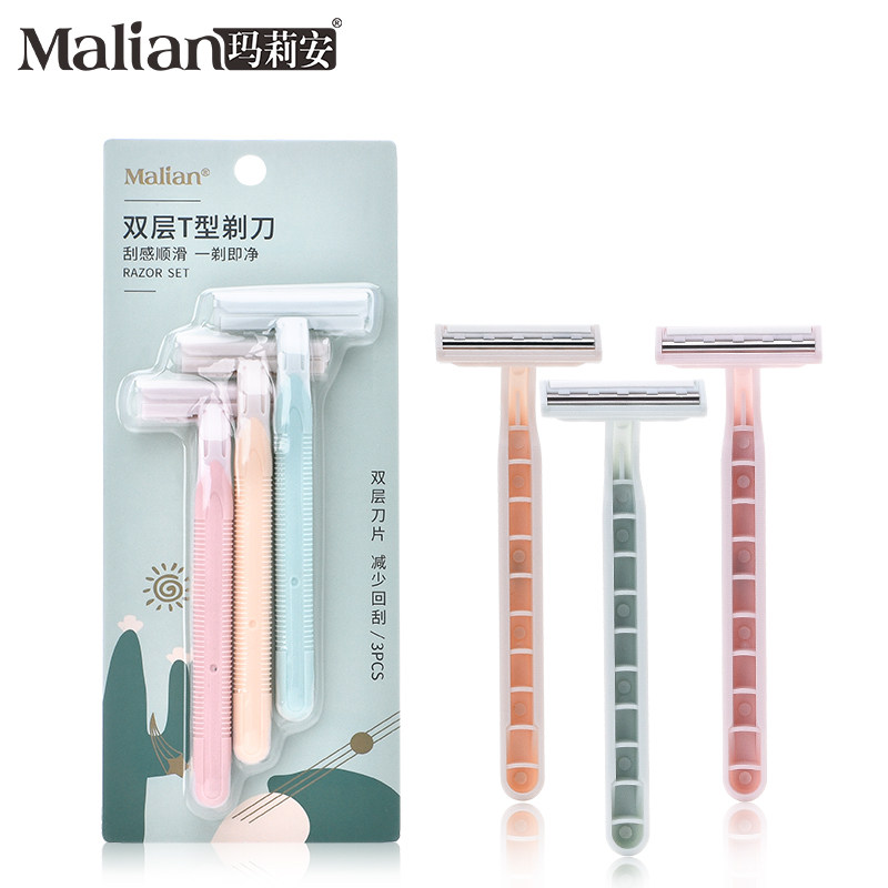 双层T型剃刀三支装腋毛腿毛私处手动防刮伤全身可用剃毛刀刮脱毛
