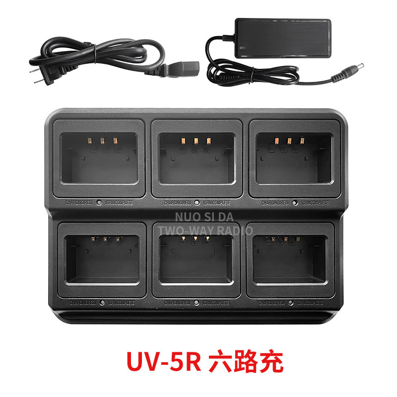 宝锋对讲机BF-UV5R对讲机多路充宝锋UV5R手台六路充智能充电器